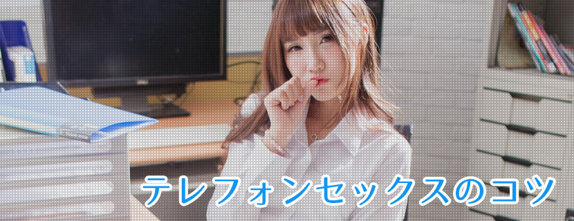 それぞれの楽しみ方
